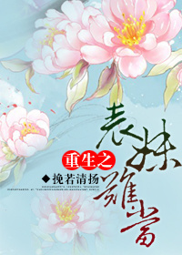 ����֮�����ѵ�