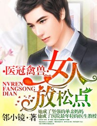 ҽ�����ޡ�Ů��,���ɵ㣡����