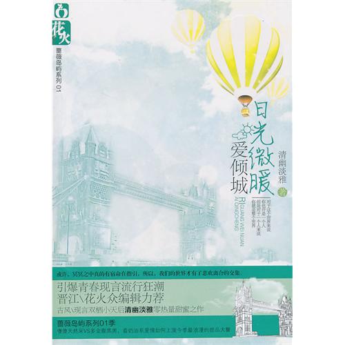 �չ�΢ů����Ƿ���