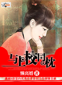 ����Уͬ��