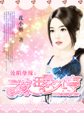 ������Ե:���޿񱩴��