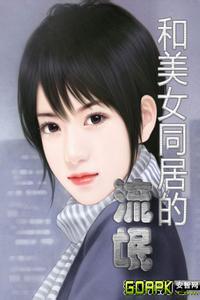 ����Ůͬ�ӵ���å����