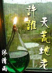 ��˭��ĵ��Ϸ���