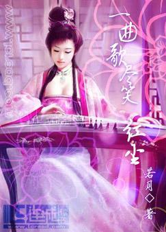 һ���辡Ц�쳾