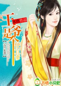 ������Ϯ:��ү�Ǹ����˵�