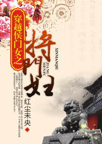 ��Խ����Ů֮���Ÿ�