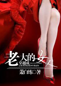 ��Խ���ϴ��Ů��