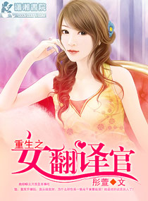 ����֮Ů�����