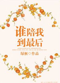 ˭���ҵ�������