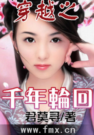 ��Խ֮ǧ���ֻ�