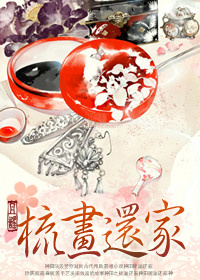 ����֮�ử���ҷ���