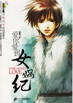 ���㰮��Ů洼�