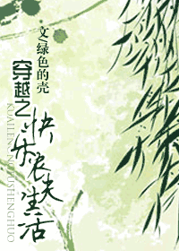 ��Խ֮����ũ���������