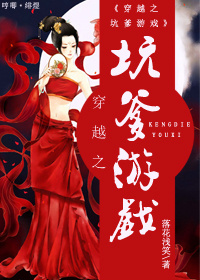 ��Խ֮�ӵ���Ϸ