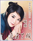 ͨ��Ѿͷ����