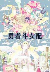 ���߶�Ů��