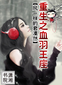 ����֮Ѫ������