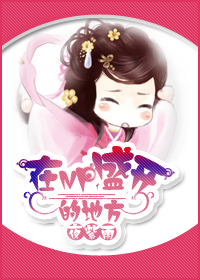 ����npʢ���ĵط�����