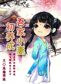 ���С�޳����ɷ���