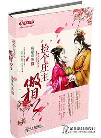 ���ׯ�����๫