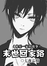 ĩ���ؼ�·(����һ�ҵĹ���)