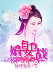 ��Ů����ս����