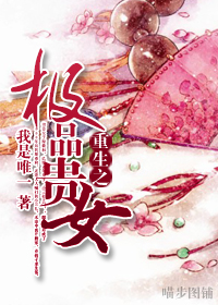 ����֮��Ʒ��Ů