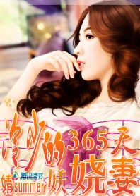 ���ٵ������:����365���޷���