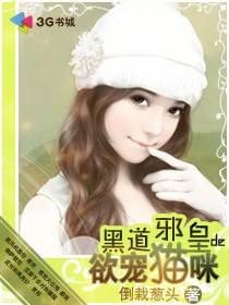 �ڵ�а�ʵ�����è�����