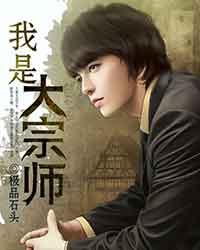 ���Ǵ���ʦ����