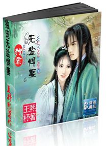 ��ɫ����,���κ��޿����