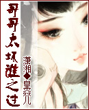 ���̫��˭֮��