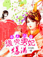 ����Ů��̫����:����������