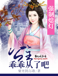 ǿ��Ϩ��,�����ԹԴ��˰ɷ���