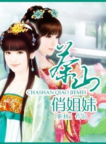 ��ɽ�ν���