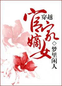 ��Խ�ټҵ�Ů