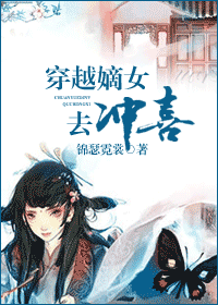 ��Խ��Ůȥ��ϲ