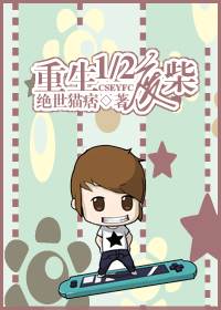 ����12�ϲ�