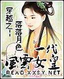 ��Խ֮һ������Ů��