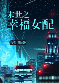 ĩ��֮�Ҹ�Ů��