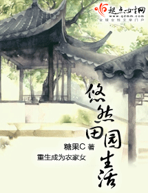 ��Ȼ��԰����