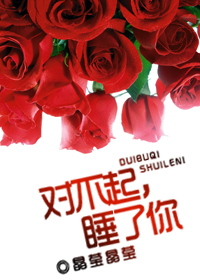 �Բ���,˯����