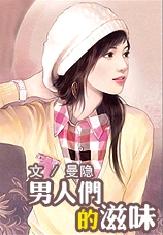 �����ǵ���ζ����