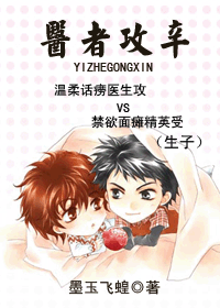 ҽ�߹�������