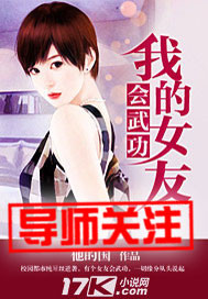 �ҵ�Ů�ѻ��书����