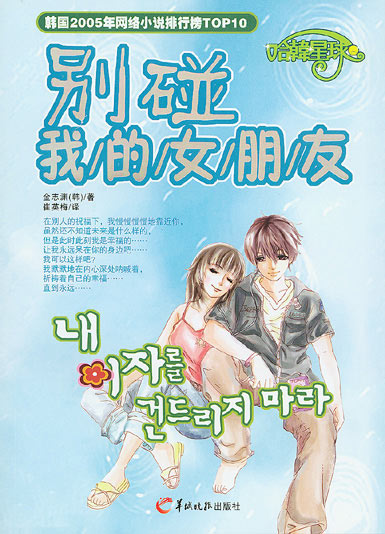 �����ҵ�Ů���ѷ���