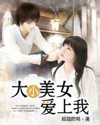 ��С��Ů�����ҷ���