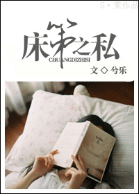 ����֮˽����