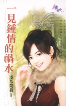 һ������Ļ�ˮ����