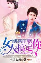 ���ǰ��:Ů��,�㶨�����